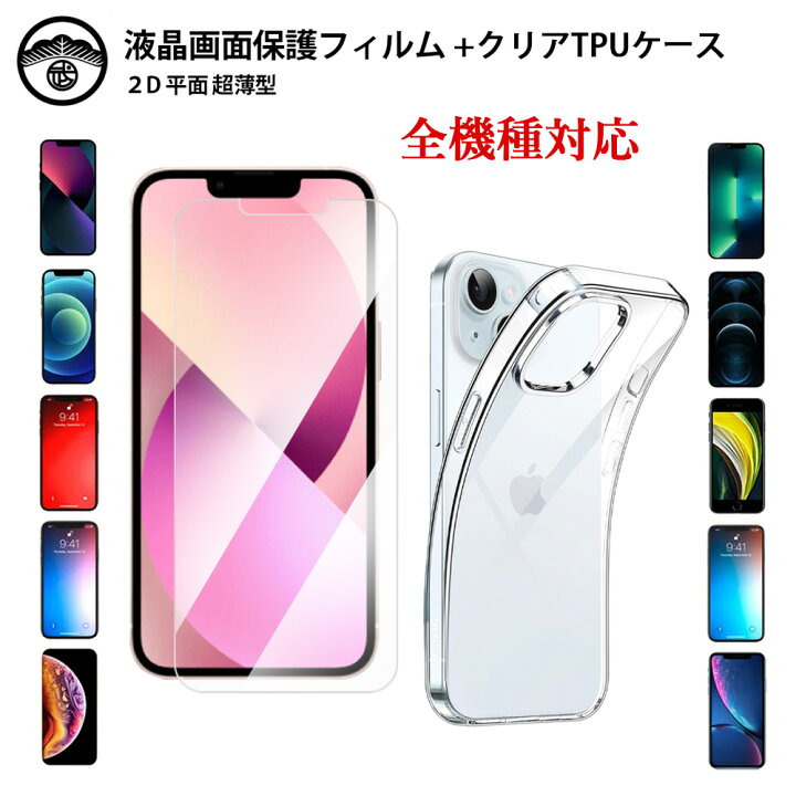 楽天市場】【フィルム付き】Aquos Wish 3クリア TPU 素材 保護カバー 