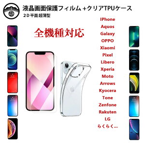 yیtBtzGalaxy A25 P[X  NAP[X We2 Wish4 iPhone16e nubia S 5G Galaxy A36 A25 Sense9 R10 Pixel 10proxl 9A reno13a xiaomi15t 7A 9A A3 A79 G24 G64 G05 edge 60 pro G66 Xperia 1 VII Wish5 iPhone12 Pixel 9 8A F-53E F