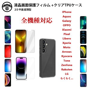 yیtBtzarrows WE2 plus P[X  NAP[X We2 Wish4 iPhone16e nubia S 5G A36 A25 Sense9 R10 Pixel 10proxl 9A reno13a xiaomi15t 7A 9A A3 A79 G24 G64 G05 edge 60 pro G66 Xperia 1 VII Wish5 iPhone12 Pixel 9 Pro 8A F-53E