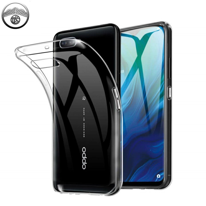 楽天市場】【保護フィルム付き】OPPO Reno A ケース シリコン フィルム  