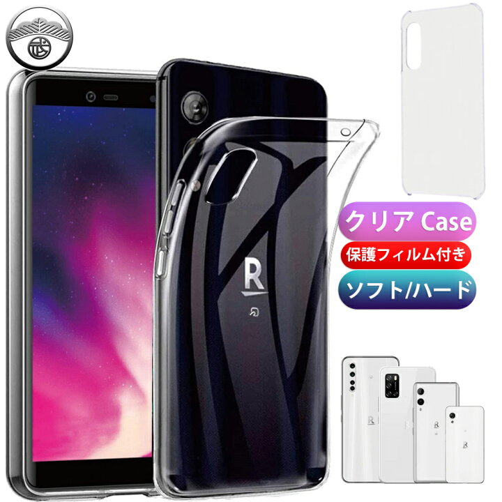 2022モデル Rakuten Hand 5G 市場モバイル ブラック