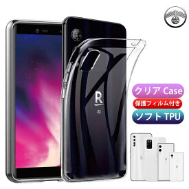 【保護フィルム付き】楽天ハンド5g ケース rakuten hand 5G ケース フィルム セット TPU カバー 耐衝撃 クリア 楽天ハンド カバー ラクテン ハンド クリアケース rakutenハンド 楽天 Hand スマホケース シリコンケース スリム バンパー 約16g スリップ防止 スマホカバー