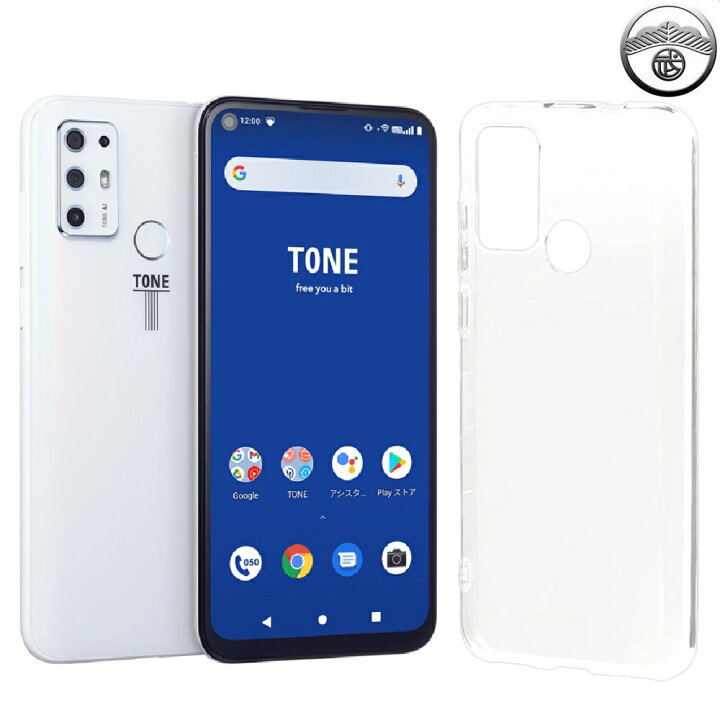 楽天市場】【保護フィルム付き】TONE e22 ケース シリコン フィルム 