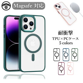 MagSafe対応｜iphone14 pro Max ケース 耐衝撃 フィルム付き 透明 カメラ保護 TPU+PC ソフト カバー iphone13 14 Plus mini 14Pro iphone13プロマックス ケース アイフォン14proMax アイホン13proMax カバー スマホケース スリム バンパー 超薄型 超軽量(約30g) 落下防止