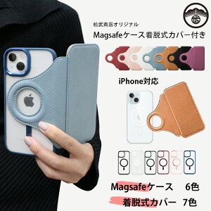 MagSafe�Ή��biPhone16 �Ή� MagSafe�P�[�X ���E���J�o�[ �Z�b�g �J�[�h���[�\�J�o�[ iPhone16Plus 16E 16ProMax iPhone16pro �v���}�b�N�X �P�[�X �A�C�t�H��15proMax �A�C�z��15plus �J�o�[ �X�}�z�P�[�X �X��