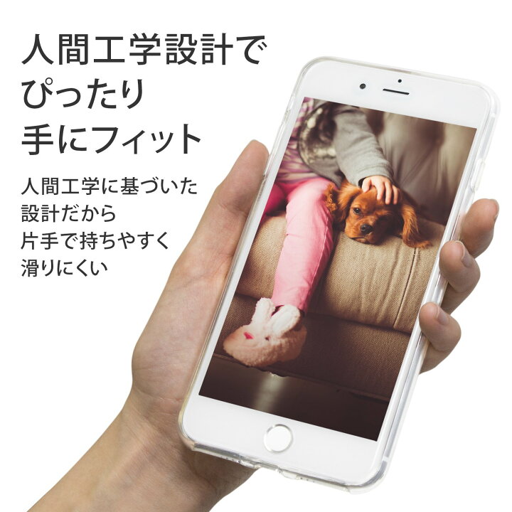 楽天市場 楽天ハンド ケース Rakuten Hand ケース Tpu カバー 耐衝撃 クリア Rakuten Hand カバー ラクテンハンド ケース Rakutenハンド 楽天 Hand スマホケース シリコンケース スリム バンパー 超薄型 超軽量 約16g 落下防止 スリップ防止 スマホカバー 松武商店
