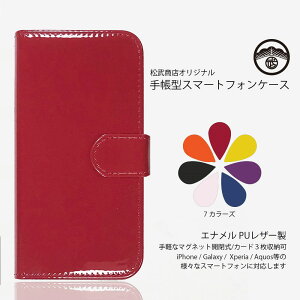 M2 Max Zenfone ケース 手帳型 携帯電話アクセサリの通販 価格比較 価格 Com M2 Max Zenfone ケース 手帳型 携帯電話アクセサリの通販 価格比較 価格 Com