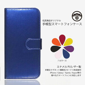 Arrows F 01h Fit ケース 携帯電話アクセサリの通販 価格比較 価格 Com Arrows F 01h Fit ケース 携帯電話アクセサリの通販 価格比較 価格 Com