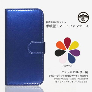 Motorola edge40 NEO P[X 蒠^ Gi PUU[ X}zP[X ϏՌ xg edge40 NEO g[ SIMt[ X}zP[X蒠^ Jo[ X}zJo[ gуP[X 7F
