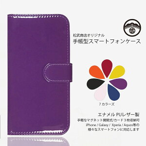 Motorola edge 50S pro P[X 蒠^ Gi PUU[ X}zP[X ϏՌ xg edge50s Pro A402MO g[ edge50spro X}zP[X蒠^ X}zJo[ gуP[X 7F