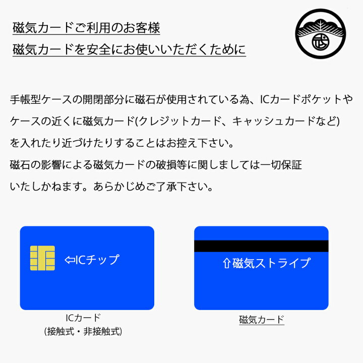 楽天市場 楽天ハンド ケース Rakuten Hand ケース 手帳 エナメル Puレザー スマホケース 耐衝撃 ベルトあり Rakuten カバー Rakutenhand カバー 楽天ハンドカバー レンズ保護 傷つけ防止 マグネット式 スマートフォン スマホカバー 携帯ケース 6色 松武商店
