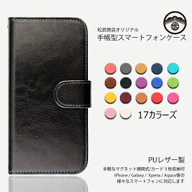 Galaxy S21 ケース 手帳 PUレザー ベルトあり スマホケース ギャラクシー s21 5G scg09 カバー 手帳 耐衝撃 SC-51B SC51B ギャラクシーS21ケース かわいい GalaxyS21 ギャラクシー simフリー 全面保護 スマホカバー 携帯ケース 17色