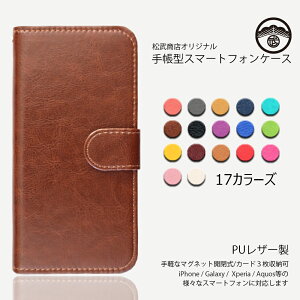 Motorola edge 60S pro P[X 蒠^ X}zP[X ϏՌ xg g[ Edge 60s proX}zP[X蒠^ X}zJo[ gуP[X 17F