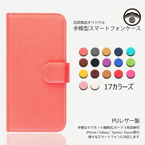 Xiaomi 12T Pro P[X 蒠^ X}zP[X ϏՌ xg 12TPro VI~ A201XM Android SIMt[ X}zP[X蒠^ Jo[ X}zJo[ gуP[X 17F