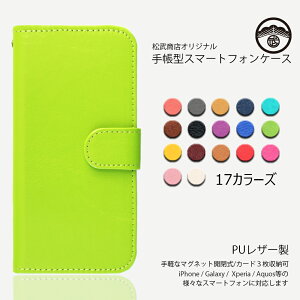 カバー キッズ携帯 ドコモ 携帯電話アクセサリの通販 価格比較 価格 Com カバー キッズ携帯 ドコモ 携帯電話アクセサリの通販 価格比較 価格 Com