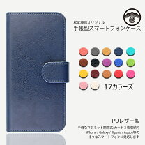 楽天市場】ipod touch 5 ケース 手帳の通販