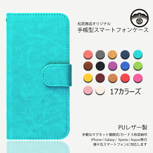 Xiaomi Redmi 12 5G P[X 蒠^ X}zP[X ϏՌ xg Redmi12 5G XIG03 VI~ bh~[ X}zP[X蒠^ Jo[ X}zJo[ gуP[X 17F