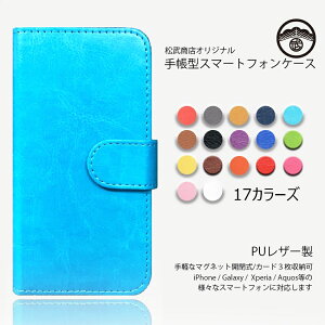 Aquos Sense3 Sh M12 ケース 携帯電話アクセサリの通販 価格比較 価格 Com