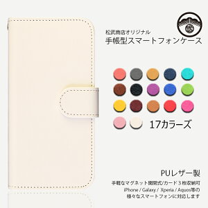 Xiaomi Redmi 12 5G P[X 蒠^ X}zP[X ϏՌ xg VI~ Redmi12 XIG03 A401XM X}zP[X蒠^ X}zJo[ gуP[X 17F