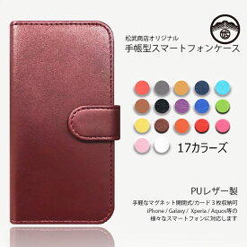楽天市場 Aquos Sh 01k カバーの通販