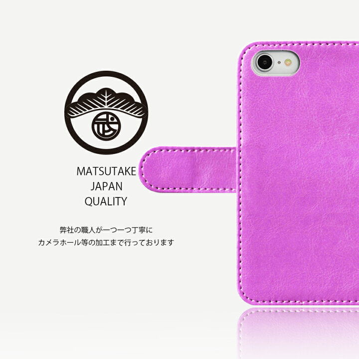 楽天市場 スマホケース 手帳型 全機種対応 Iphone14pro ケース Iphone14 ケース Se 第三世代 Iphone 13ケース Pro Max Iphone12 ケース Iphoneケース Se 第3世代 Iphone11 Pro Max ケース Xperia 5 シンプル Galaxy Aquos 手帳カバー Arrows 携帯ケース カバー 楽天