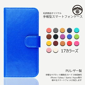 Galaxy S21 ケース 手帳 PUレザー ベルトあり スマホケース ギャラクシー s21 5G scg09 カバー 手帳 耐衝撃 SC-51B SC51B ギャラクシーS21ケース かわいい GalaxyS21 ギャラクシー simフリー 全面保護 スマホカバー 携帯ケース 17色