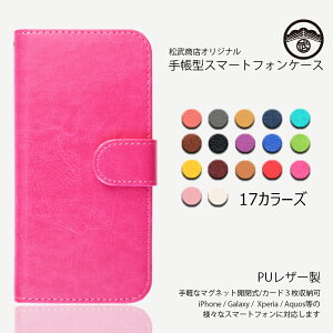 Google Pixel 9A P[X 蒠^ X}zP[X ϏՌ xg Pixel 9 A Pixel9A G3Y12 sNZ O[O sNZ9a X}zP[X蒠^ X}zJo[ gуP[X 17F