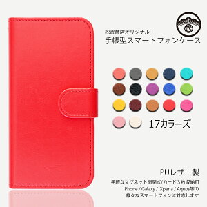 ZTE REDMAGIC 10 Pro P[X 蒠^ X}zP[X ϏՌ xg REDMAGIC10 Pro NX789J Q[~OX}[gtH SIMt[ X}zP[X蒠^ X}zJo[ gуP[X 17F