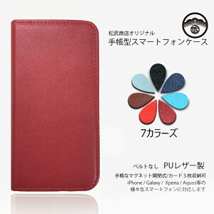 Aquos Sh M04 ケースの通販 価格比較 価格 Com