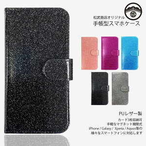 iphone14 �P�[�X �蒠�^ �J�o�[ �L���L�� iphone14pro ProMax �蒠�P�[�X �X�}�z�P�[�X iphone 14pro 14plus 14promax iphone13 �P�[�X iphone12 iphone11 13pro 13mini 13promax 12 12pro 12mini 12promax 11 SE ��3���� ��2���� 8 7 11pro