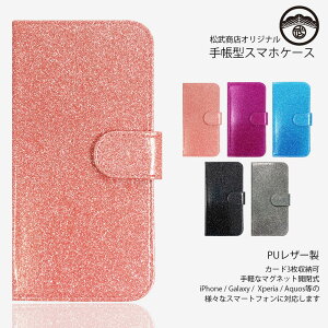iphone14 �P�[�X �蒠�^ �J�o�[ �L���L�� iphone14pro ProMax �蒠�P�[�X �X�}�z�P�[�X iphone 14pro 14plus 14promax iphone13 �P�[�X iphone12 iphone11 13pro 13mini 13promax 12 12pro 12mini 12promax 11 SE ��3���� ��2���� 8 7 11pro
