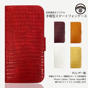 Huawei Novalite2 手帳 携帯電話アクセサリの通販 価格比較 価格 Com Huawei Novalite2 手帳 携帯電話アクセサリの通販 価格比較 価格 Com