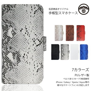 iphone14 �P�[�X �蒠�^ �J�o�[ �p�C�\�� iphone14pro ProMax �蒠�P�[�X �X�}�z�P�[�X iphone 14pro 14plus 14promax iphone13 �P�[�X iphone12 iphone11 13pro 13mini 13promax 12 12pro 12mini 12promax 11 SE ��3���� ��2���� 8 6 7 11p