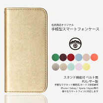 楽天市場】huawei p10 liteケースの通販