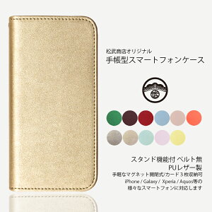 iPhone14 Pro P[X 蒠^ UU PUU[ X^ht xgȂ iPhone 14 iPhone14 Pro Max ProMax Plus Jo[ iphone14P[X X}zP[X ACz14 蒠 X}z ϏՌ iPhoneSE SE3 3 se2 iPhone
