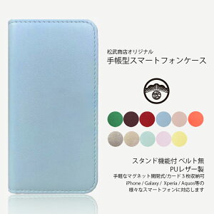 Galaxy A36 5G SC-54F P[X 蒠^ UU PUU[ X^ht X}zP[X ϏՌ xgȂ MNV[A36 SC-54F X}zP[X蒠^ X}zJo[ gуP[X 10F