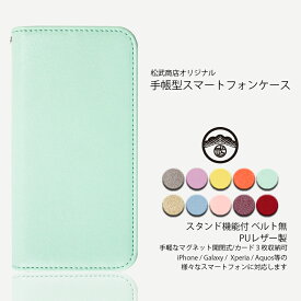 Galaxy Feel ケース 手帳型 ザラザラ スタンド機能 スマホケース 耐衝撃 ベルトなし Galaxy Feel カバー SC-04J ケース ギャラクシーfeel sc04j galaxyfeel スマホカバー 携帯ケース 10色