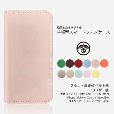 ピクセル10proケース｜手帳型や薄型のものなど！人気ケースのおすすめは？