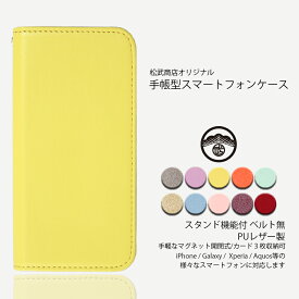 Galaxy Feel ケース 手帳型 ザラザラ スタンド機能 スマホケース 耐衝撃 ベルトなし Galaxy Feel カバー SC-04J ケース ギャラクシーfeel sc04j galaxyfeel スマホカバー 携帯ケース 10色