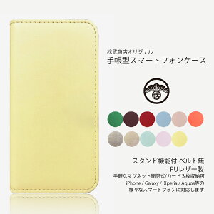iPhone14 P[X 蒠^ CG[ UU PUU[ X^h@\ xgȂ iPhone 14 iPhone14 Pro Max ProMax Plus Jo[ iphone14P[X X}zP[X ACz14 蒠 X}z ϏՌ iPhoneSE SE3 3 se