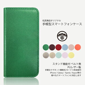 iPhone14 �P�[�X �蒠�^ �J�o�[ �A�C�t�H�� iPhone14pro ProMax �蒠�P�[�X �X�}�z�P�[�X iPhone 14pro 14plus 14promax iPhone13 �P�[�X iPhone12 iPhone11 13pro 13mini 13promax 12 12pro 12mini 12promax 11 SE ��3���� ��2���� 8 6 7 
