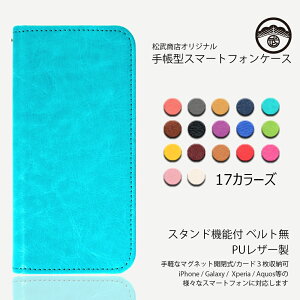 AQUOS R8 Pro P[X 蒠^ X^ht X}zP[X ϏՌ xgȂ AQUOSR8Pro SH-51D SH51D ANIXR8 ANIX Android X}zJo[ gуP[X 32F