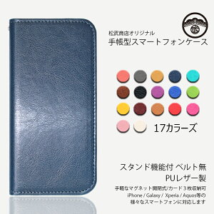 Motorola edge 50S pro P[X 蒠^ X^ht X}zP[X ϏՌ xgȂ edge50s Pro A402MO g[ edge50spro X}zP[X蒠^ X}zJo[ gуP[X 17F