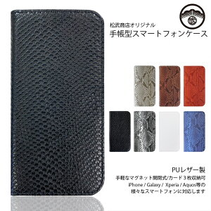 Xiaomi Redmi 14C P[X 蒠^ pC\ ֕ PUU[ X}zP[X ϏՌ xgȂ Redmi14C 2409BRN2CL VI~ AhCh SIMt[ X}zP[X蒠^ X}zJo[ gуP[X 7F