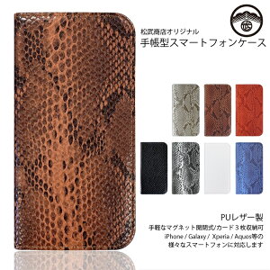 Motorola edge 50S pro P[X 蒠^ pC\ ֕ PUU[ X}zP[X ϏՌ xgȂ edge50s Pro A402MO g[ edge50spro P[X X}zP[X蒠^ X}zJo[ gуP[X 7F
