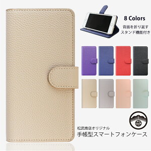 iPhone15 P[X 蒠^ C` PUU[ xg iPhone 14 iPhone14 Pro Max ProMax Plus Jo[ iPhone14P[X X}zP[X ACz14 蒠 X}z ϏՌ iPhoneSE SE3 3 se2 iPhoneP[X ACtH