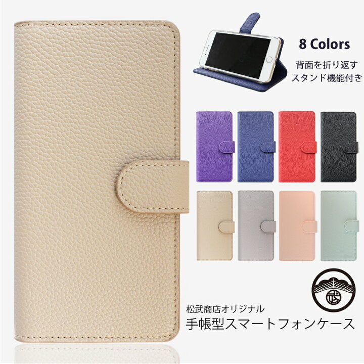 楽天市場 Iphone7 ケース 手帳型 ライチ Puレザー 高級 ベルトあり スマホケース Iphone7ケース マグネット おしゃれ 携帯カバー 大人可愛い Iphone 7 カバー 手帳 アイホン7 スマホ アイフォン7 耐衝撃 Iphone7カバー Iphoneケース 携帯ケース シンプル スマホカバー 8