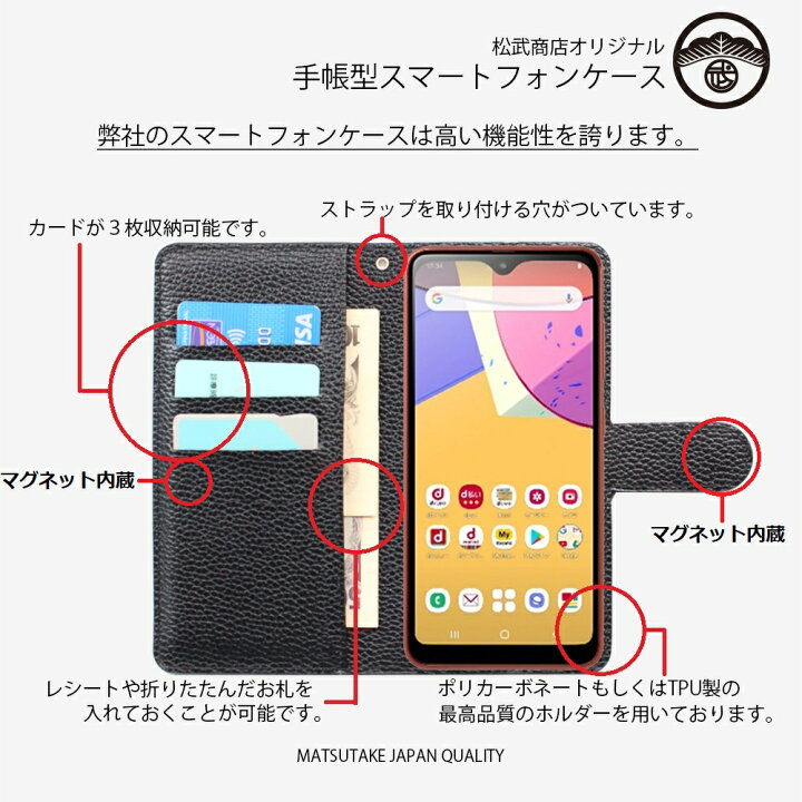 楽天市場 Arrows Be4 Plus ケース 手帳 ライチ Puレザー 高級 スマホケース 耐衝撃 ベルトあり F 41b カバー F41bケース アローズ Be4 Plus Arrowsbe4 F41b レンズ保護 傷つけ防止 マグネット式 スマートフォン スマホカバー 携帯ケース 8色 松武商店
