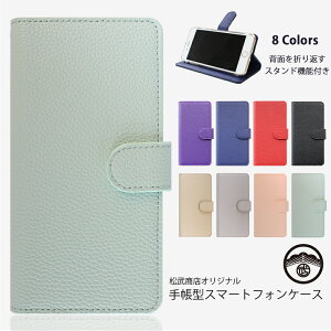 Google Pixel 9A P[X 蒠^ C` PUU[ X}zP[X ϏՌ xg Pixel 9 A Pixel9A G3Y12 sNZ O[O sNZ9a X}zP[X蒠^ X}zJo[ gуP[X 8F