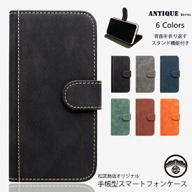 OPPO AX7 ケース 手帳型 アンティーク antique レザー スタンド ベルトあり スマホケース 耐衝撃　オッポ カバー 手帳 オッポAX7 OPPOAX7 保護カバー AX7ケース ax7カバー アンドロイド 手帳型ケース スマホ スマホカバー 携帯ケース 6色